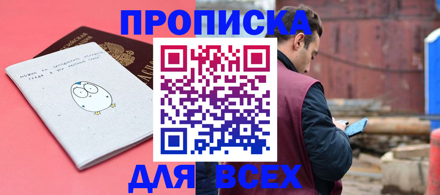 форма 3 в Геленджике