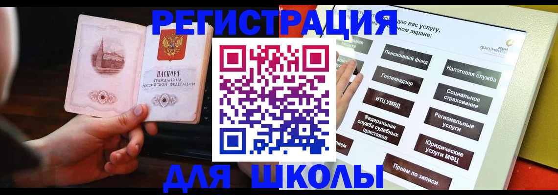 пропишу в квартире в Геленджике